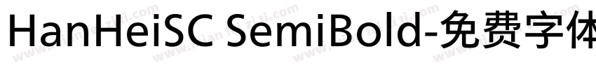 HanHeiSC SemiBold字体转换